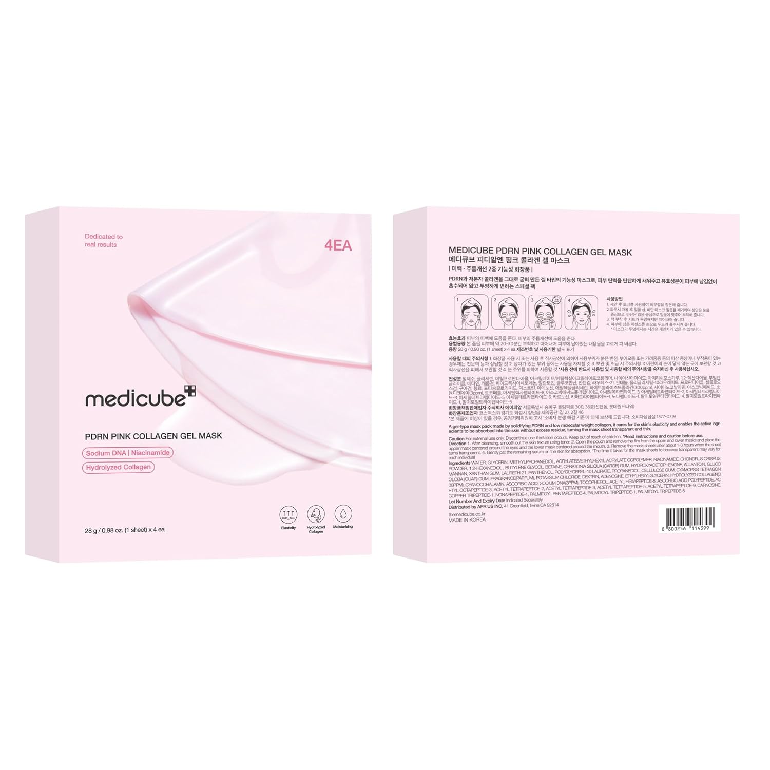 1759518114_medicube-Salmon-DNA-PDRN-pink-collagen-jelly-gel-mask-overnight-face-mask-for-glass-glow-skin-elasticity-hydrating-firming-and-moisturizing-korean-skincare-28g-4ea.jpg medicube Salmon DNA PDRN pink collagen jelly gel mask | overnight face mask for glass glow skin- elasticity, hydrating, firming and moisturizing | korean skincare, 28g, 4ea - Image 9