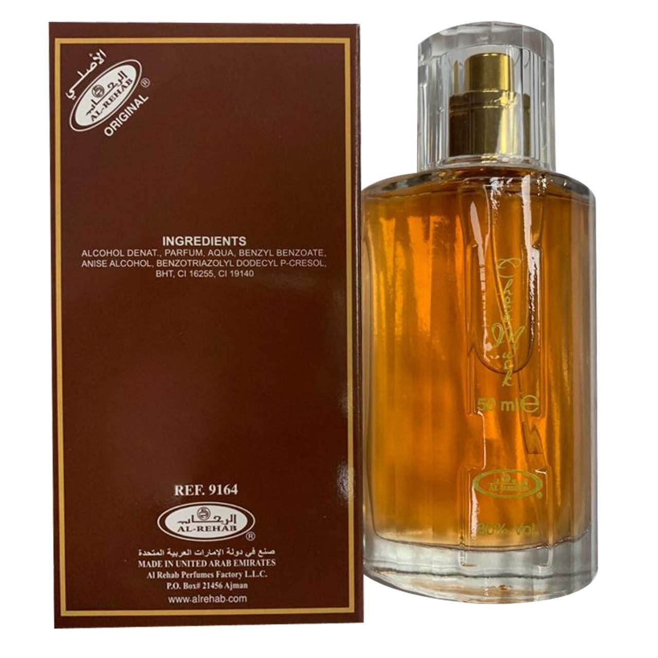 1759612913_Al-Rehab-Choco-Musk-Eau-de-Parfum-Spray-for-Women-1.65-oz50-ml.jpg Al-Rehab Choco Musk Eau de Parfum Spray for Women, 1.65 oz/50 ml - Image 7