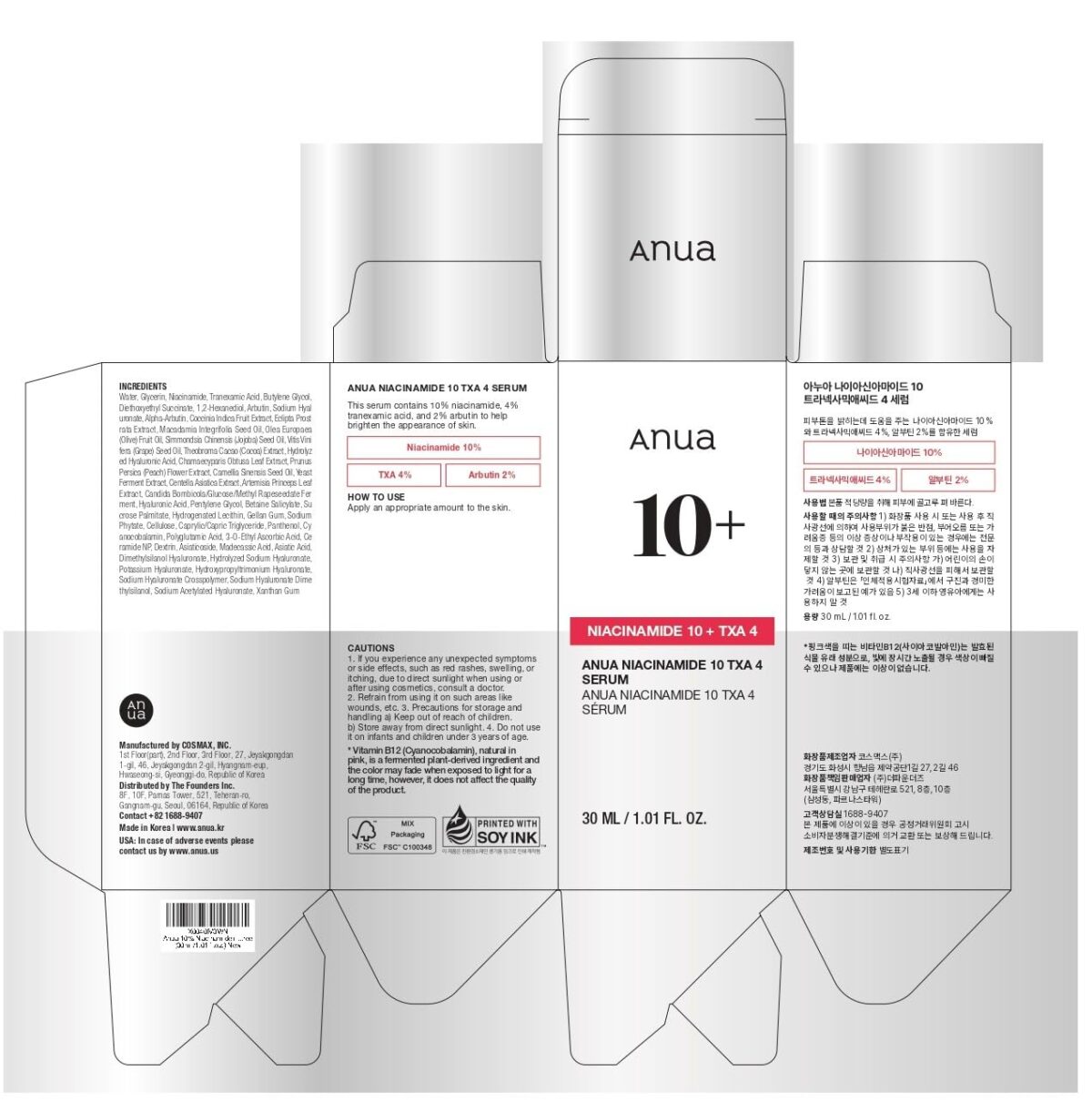ANUA Niacinamide 10 + TXA 4 Serum, Hyaluronic Acid, Tranexamic acid, Facial Serum for Glass Skin, Clarifying, Radiant Complexion with Natural Color, Korean Skin Care (30ml /1.01 fl.oz) - Image 10