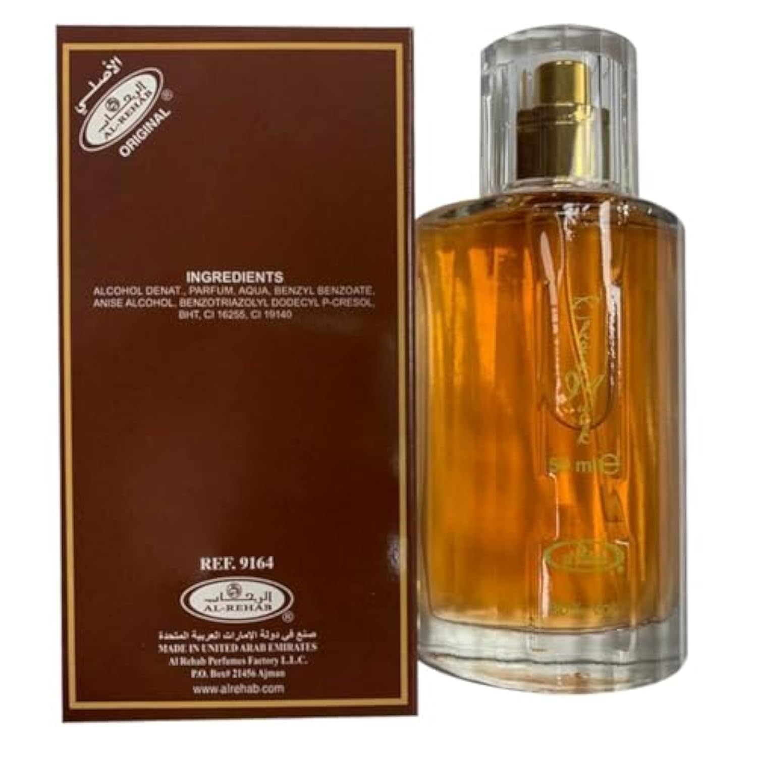 Al-Rehab-Choco-Musk-Eau-de-Parfum-Spray-for-Women-1.65-oz50-ml.jpg Al-Rehab Choco Musk Eau de Parfum Spray for Women, 1.65 oz/50 ml - Image 2