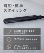 Salonia Salo Nia Double Ion Super Straight & Curl Hair Iron Pro Specification of 230 ? - Image 5