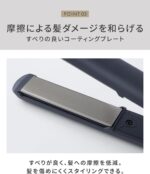 Salonia Salo Nia Double Ion Super Straight & Curl Hair Iron Pro Specification of 230 ? - Image 12