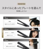 Salonia Salo Nia Double Ion Super Straight & Curl Hair Iron Pro Specification of 230 ? - Image 13