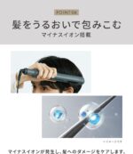 Salonia Salo Nia Double Ion Super Straight & Curl Hair Iron Pro Specification of 230 ? - Image 15