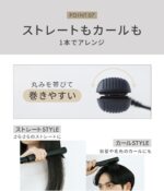 Salonia Salo Nia Double Ion Super Straight & Curl Hair Iron Pro Specification of 230 ? - Image 16